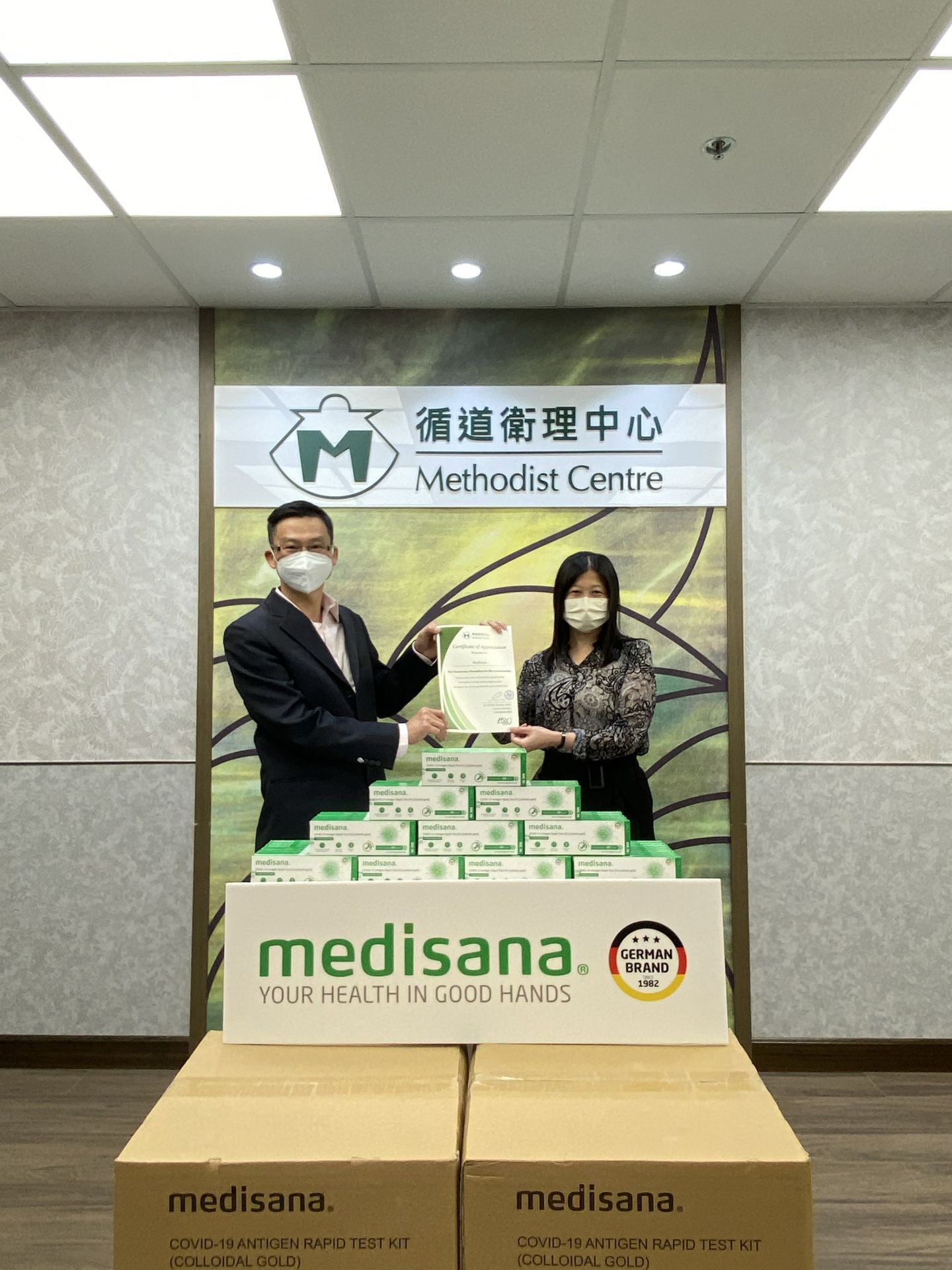 开云手机站入口-Kai云手机链接-开云(中国)在行动 | medisana暖心驰援香港